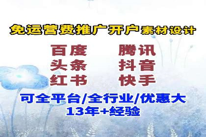 网络支付渠道开户返点揭秘