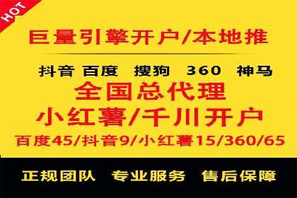 百度竞价代运营公司如何实现广告投放的精准定位